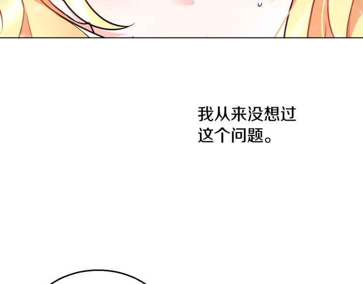 第14话 好想TA110