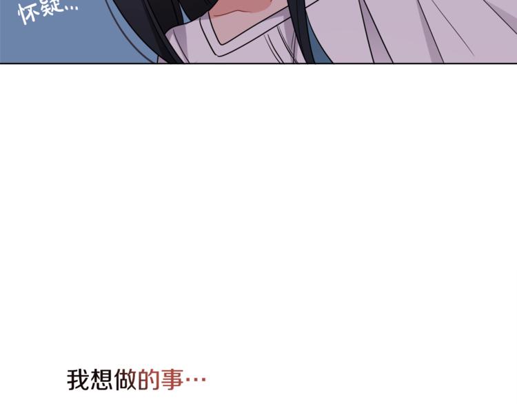 第14话 好想TA114