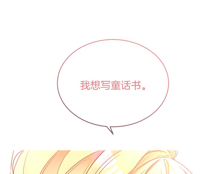 第14话 好想TA117