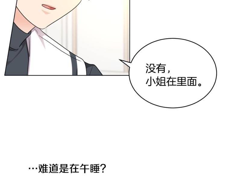 第14话 好想TA12