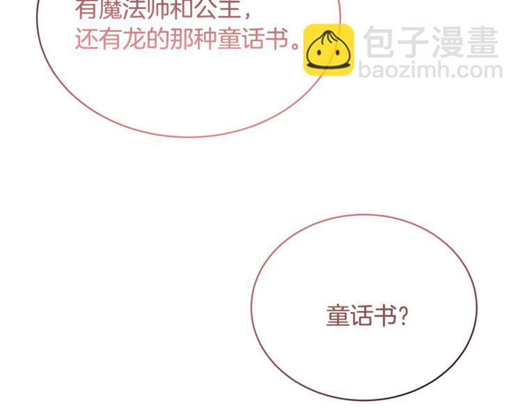 第14话 好想TA120