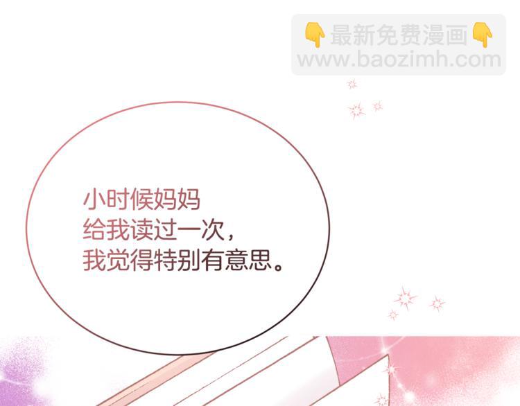 第14话 好想TA121