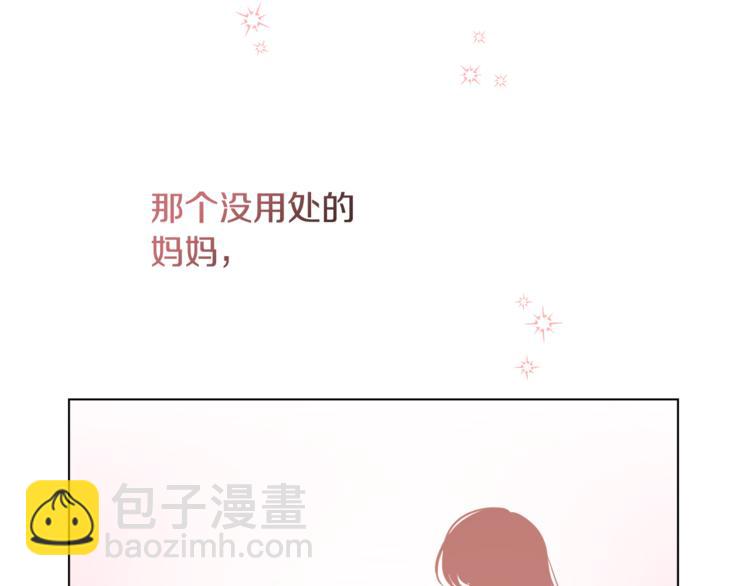 第14话 好想TA123