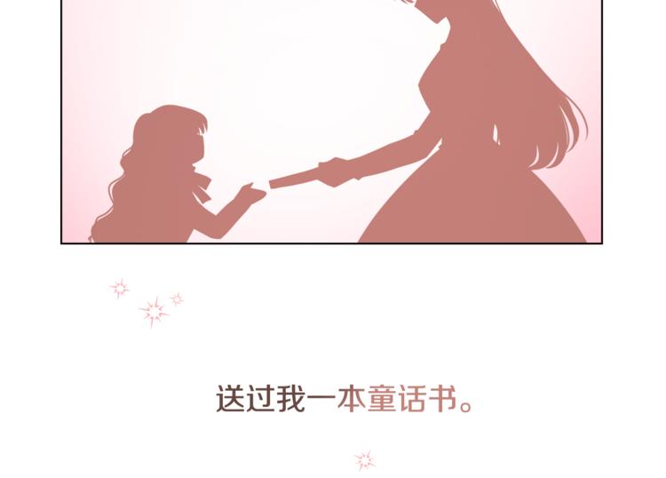 第14话 好想TA124
