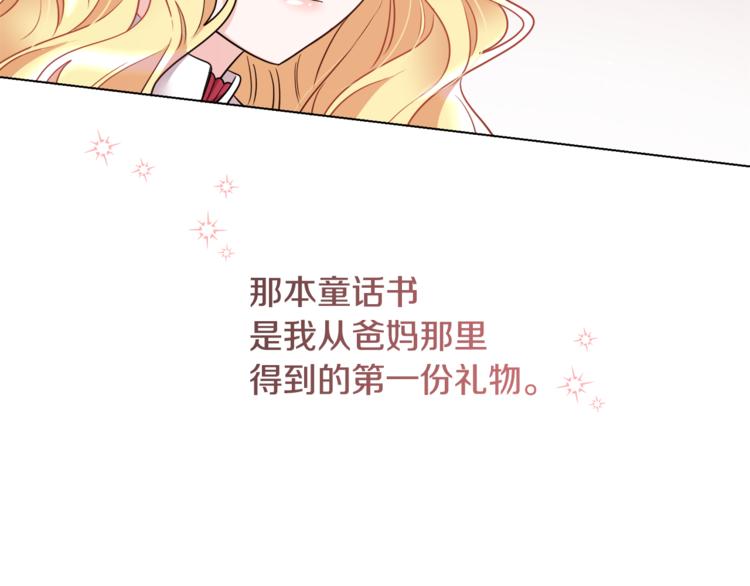 第14话 好想TA128