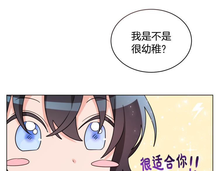 第14话 好想TA129