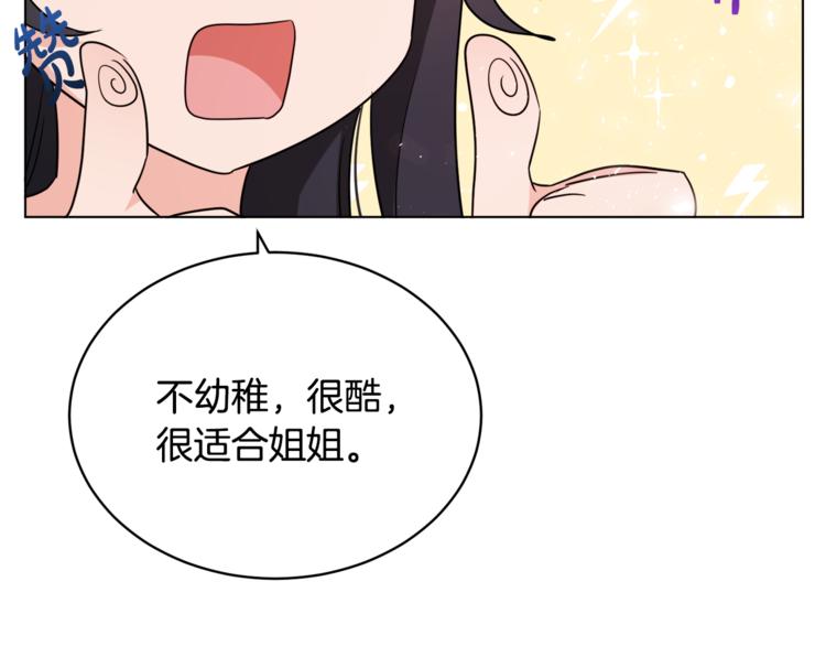 第14话 好想TA130
