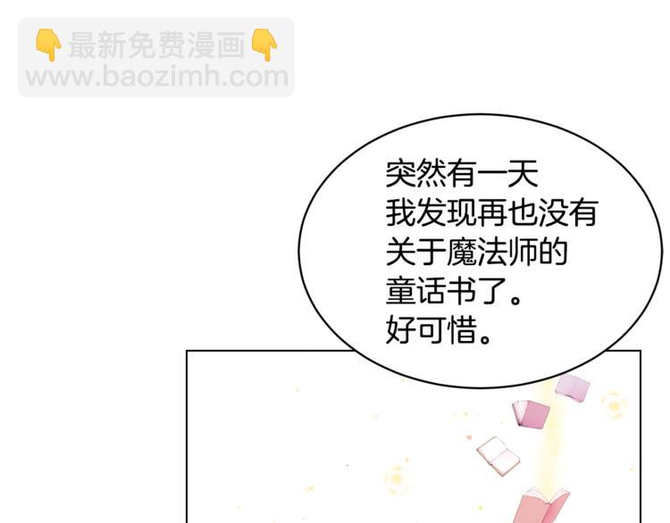 第14话 好想TA131