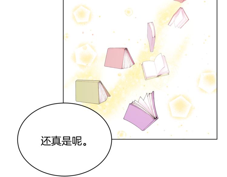 第14话 好想TA132