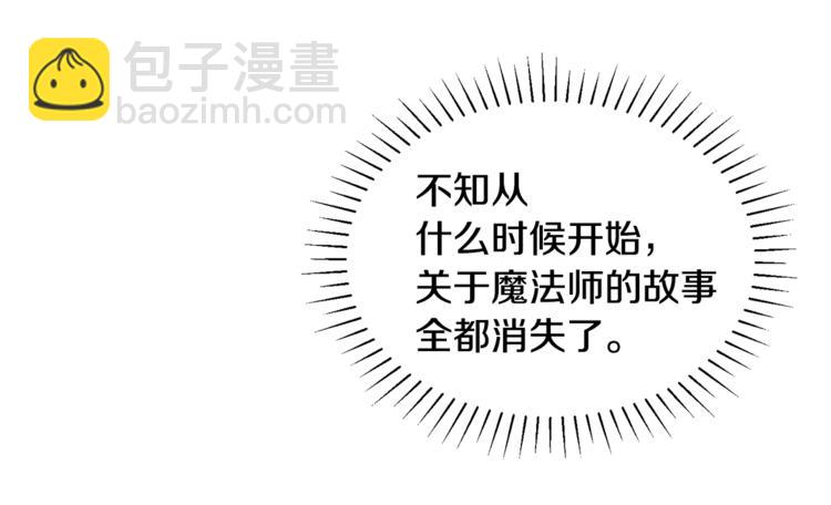 第14话 好想TA133