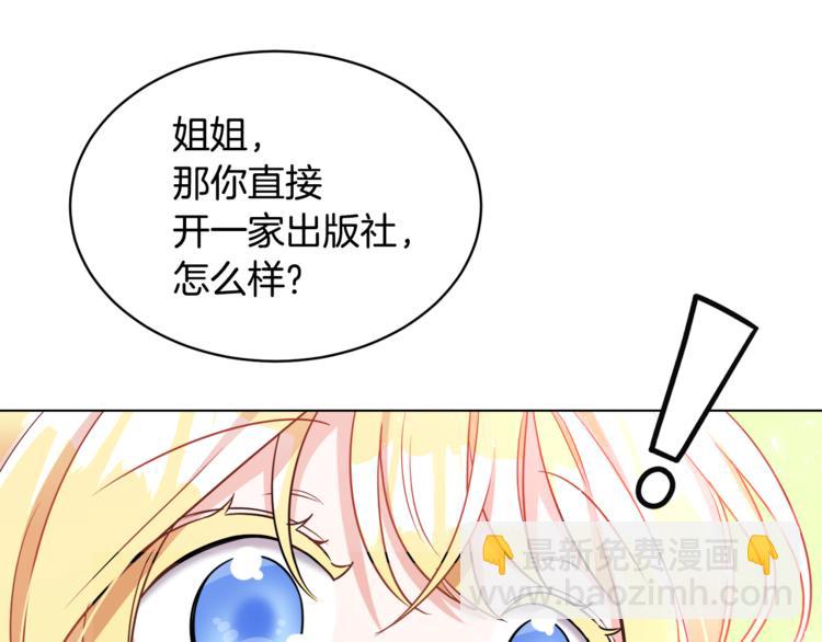 第14话 好想TA134