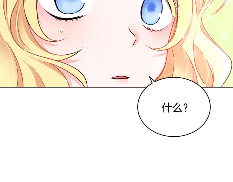 第14话 好想TA135