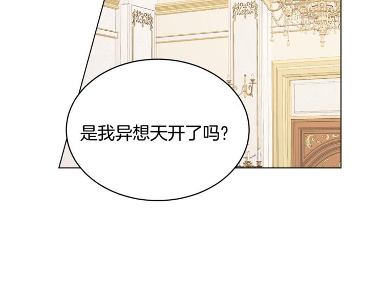 第14话 好想TA137