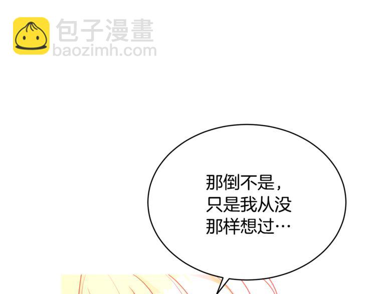 第14话 好想TA138