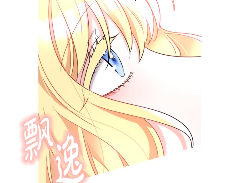 第14话 好想TA139