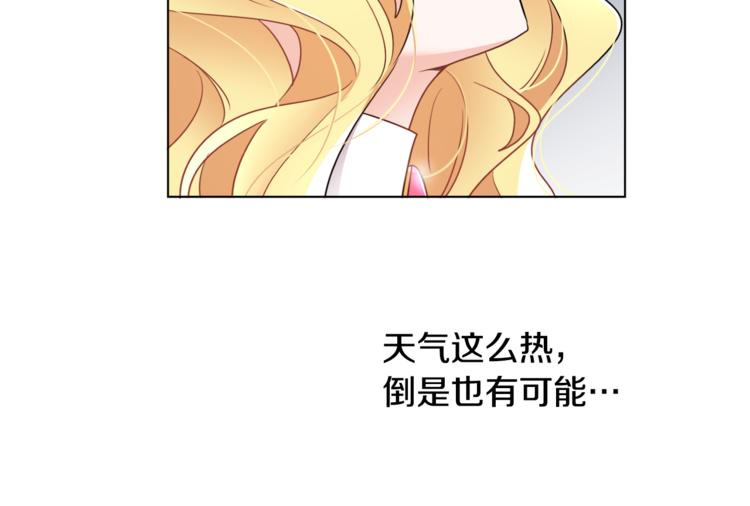 第14话 好想TA14