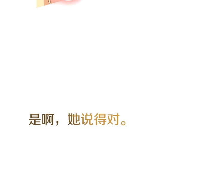第14话 好想TA140