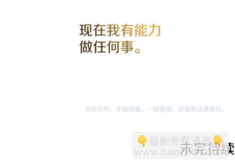 第14话 好想TA142