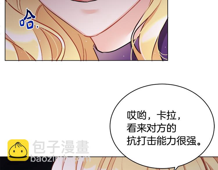 第14话 好想TA145