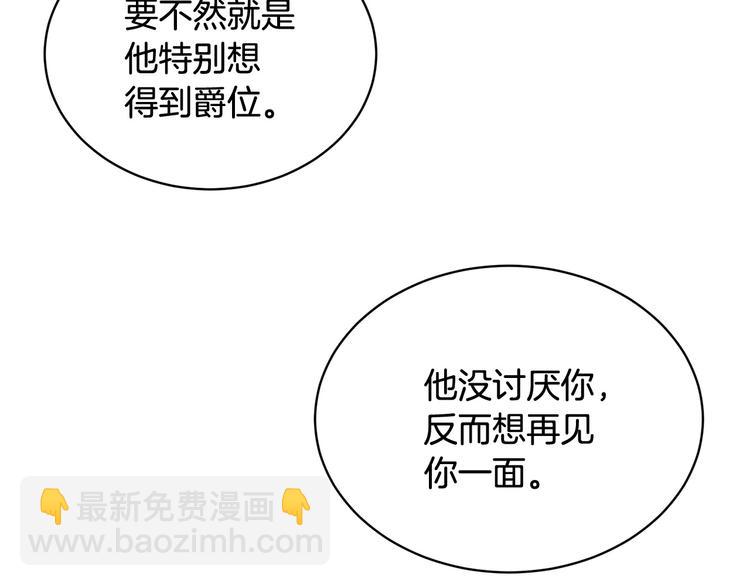 第14话 好想TA147