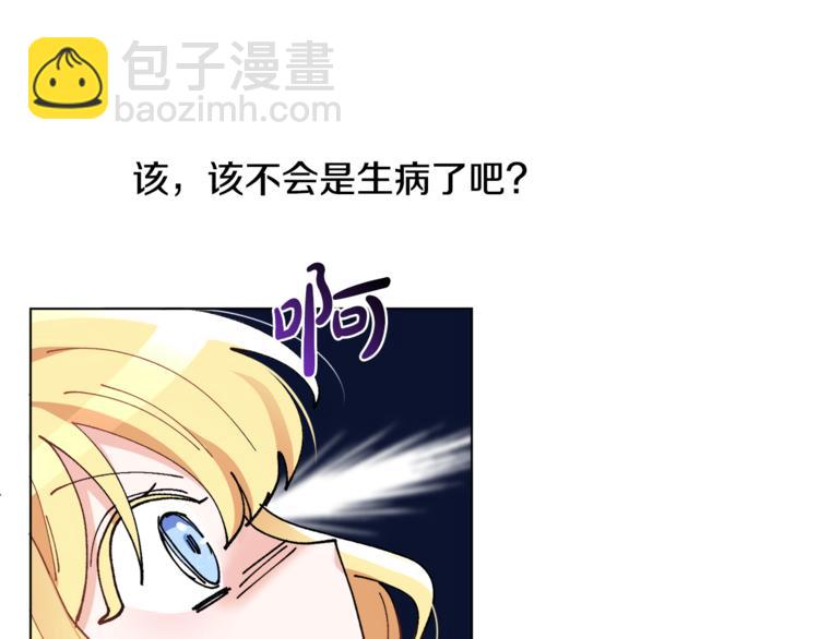 第14话 好想TA15