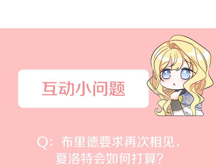 第14话 好想TA152