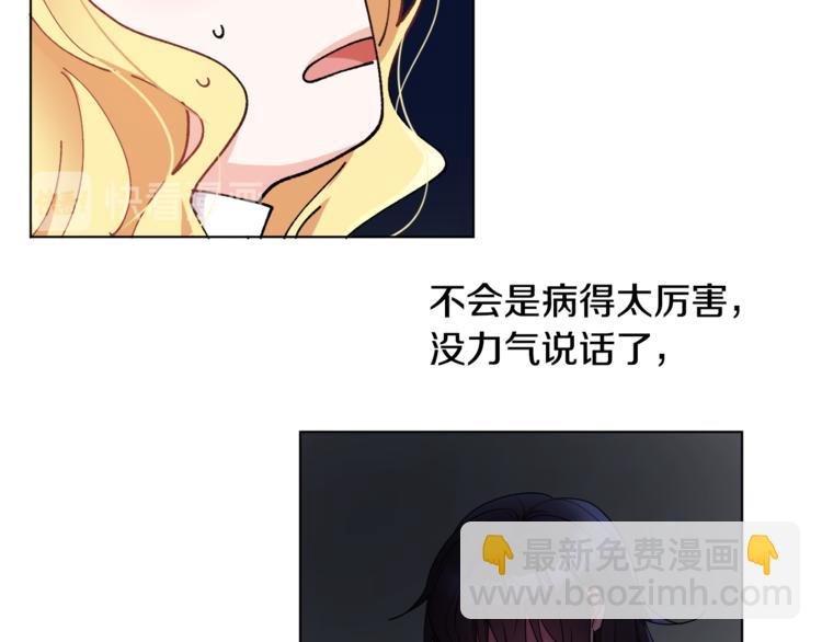 第14话 好想TA16
