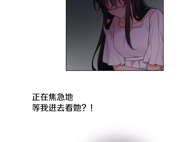 第14话 好想TA17