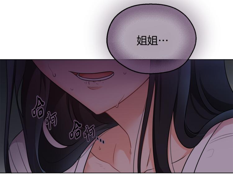 第14话 好想TA18