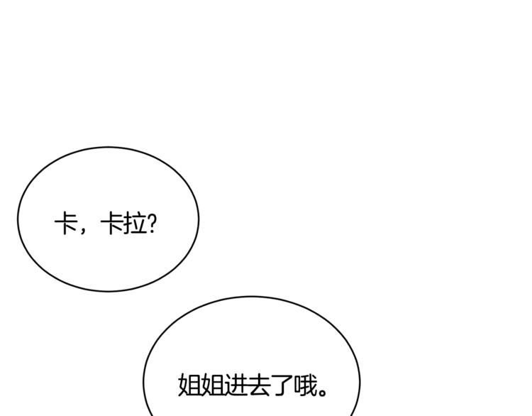 第14话 好想TA19