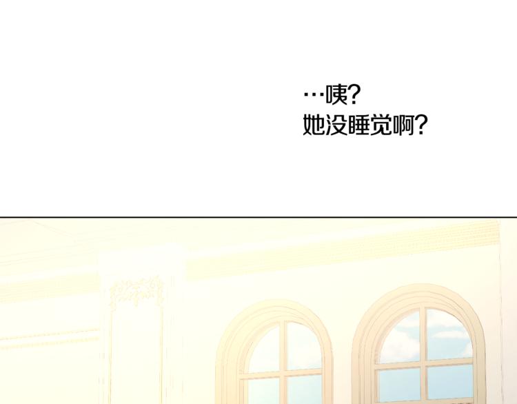 第14话 好想TA23
