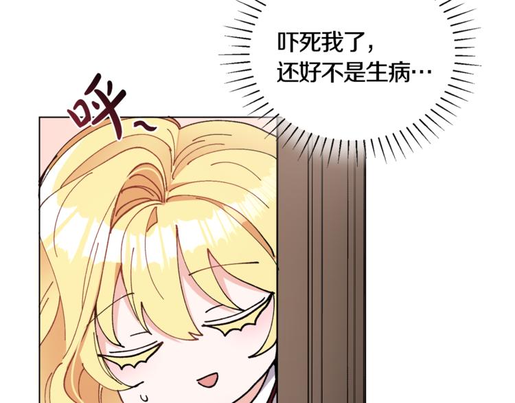 第14话 好想TA25