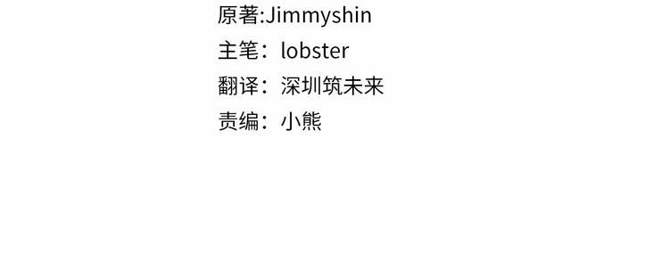 第14话 好想TA3