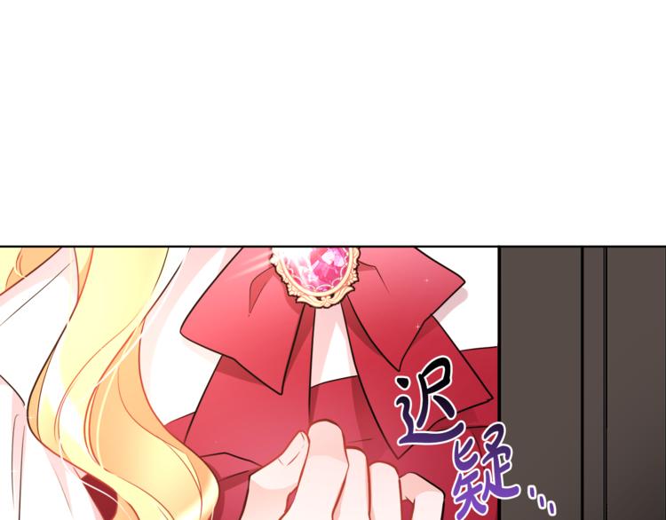第14话 好想TA30