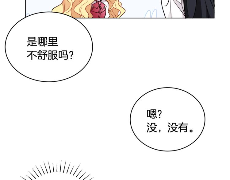 第14话 好想TA37