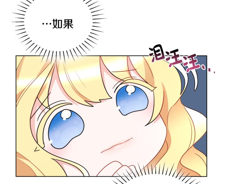 第14话 好想TA38