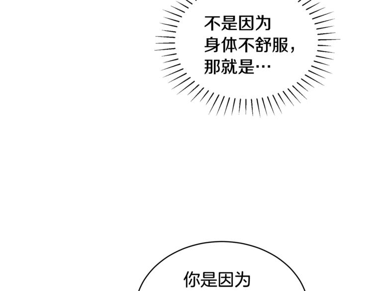 第14话 好想TA39