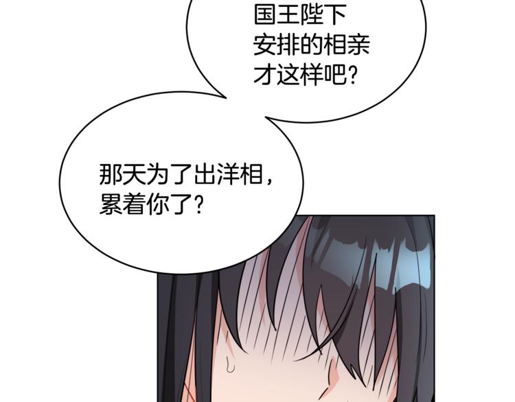 第14话 好想TA40