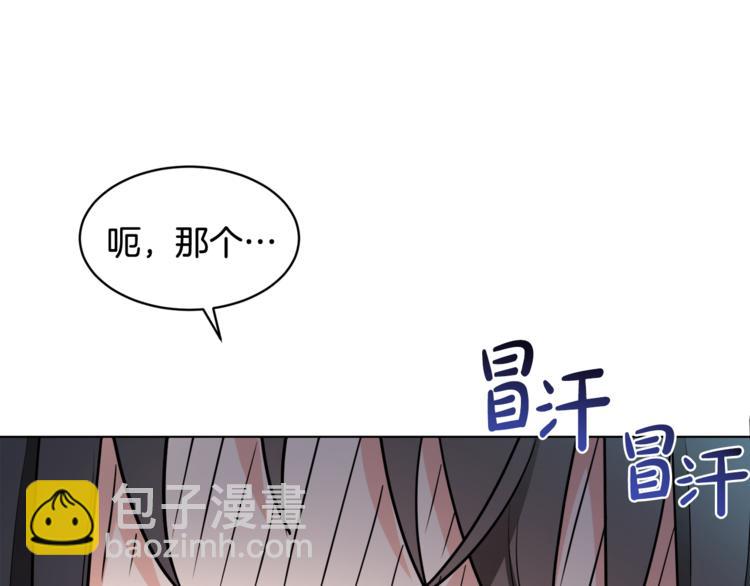 第14话 好想TA42