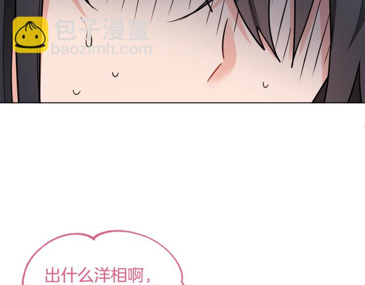 第14话 好想TA43
