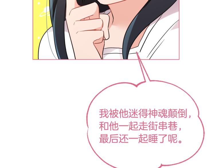 第14话 好想TA45