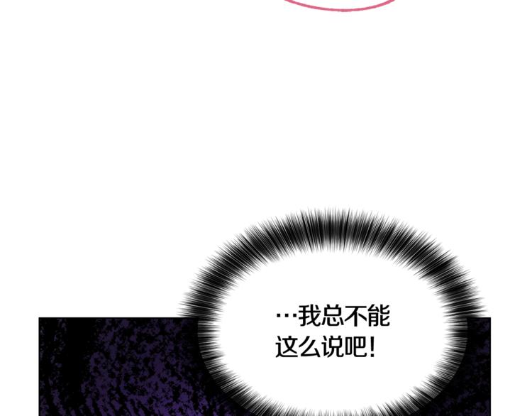 第14话 好想TA46