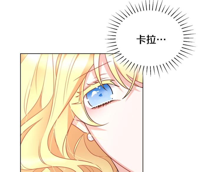 第14话 好想TA48