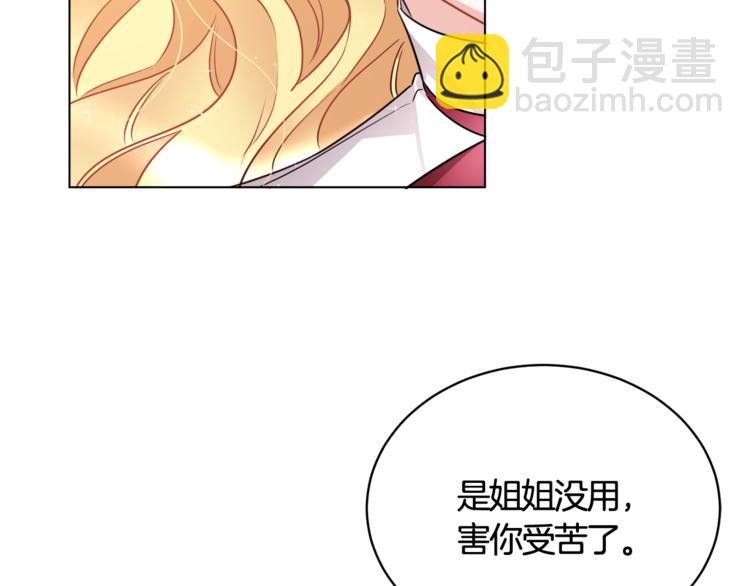 第14话 好想TA49