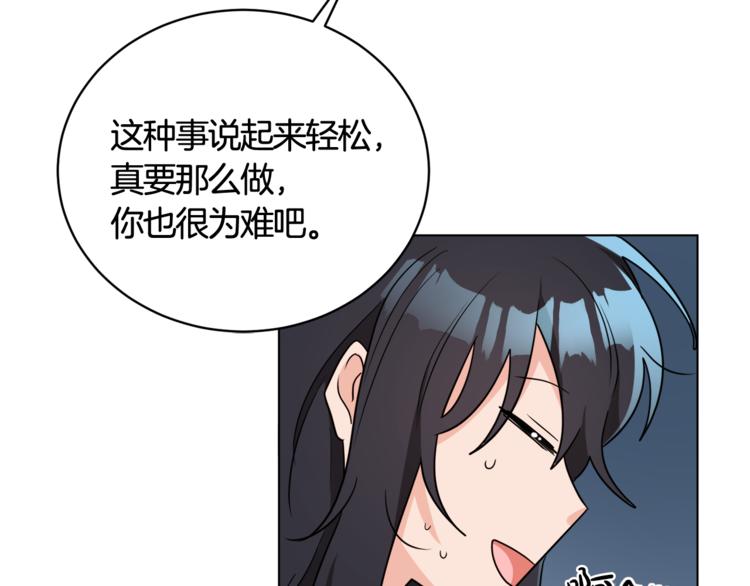 第14话 好想TA55