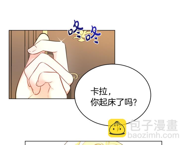 第14话 好想TA6