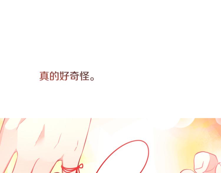 第14话 好想TA60