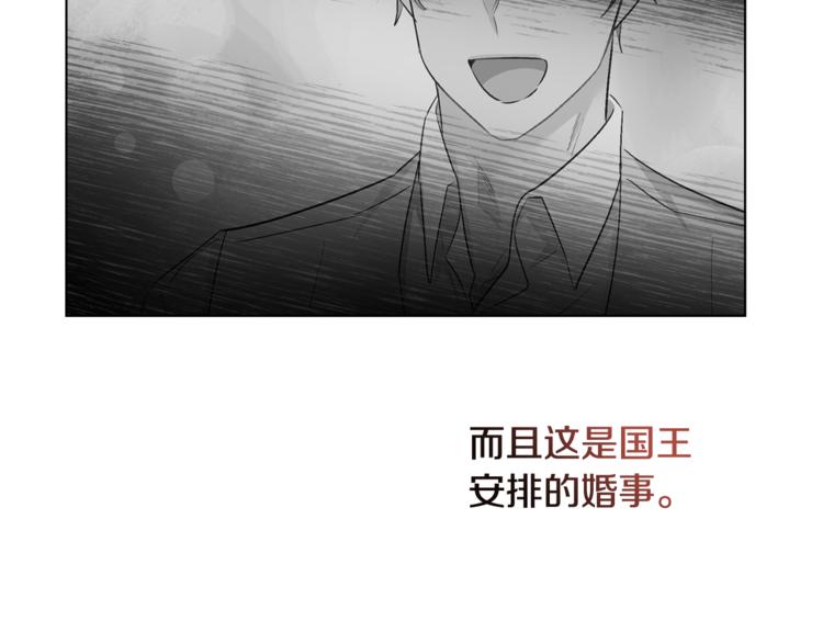 第14话 好想TA63