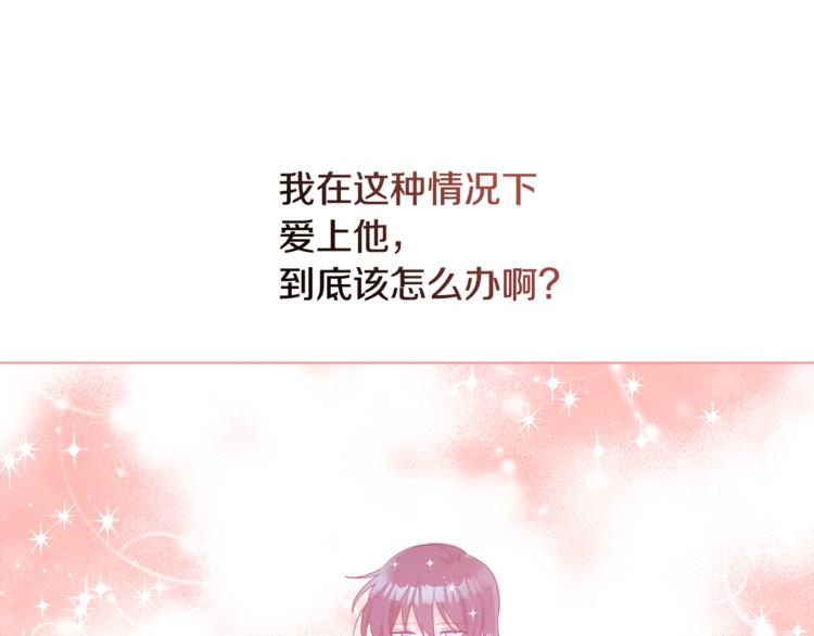 第14话 好想TA64