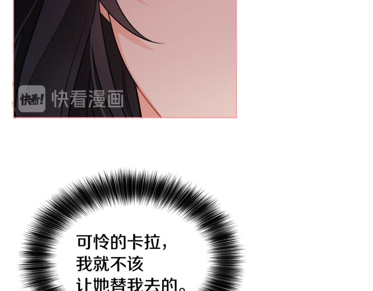 第14话 好想TA67